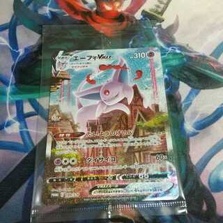 エーフィvmax sa プロモ 未開封 1枚