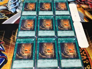 Valley of Sleep of Kings - Necro Valley Normal 9-card set Terra