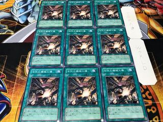 古代の機械工場 ノーマル 9枚セット てら