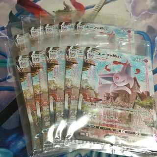 エーフィvmax sa プロモ 未開封 10枚