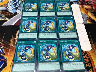 強制切断 ノーマル 9枚セット てら