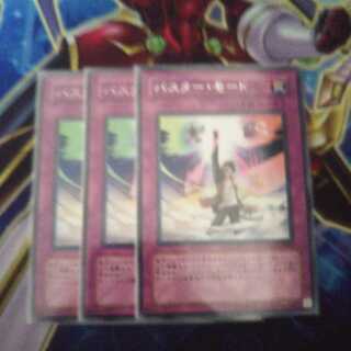 バスター・モード 3枚