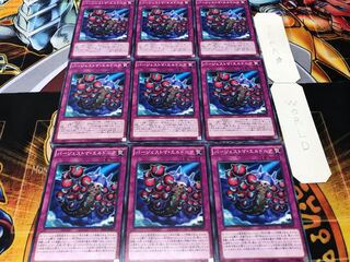 バージェストマ・エルドニア ノーマル 9枚セット てら