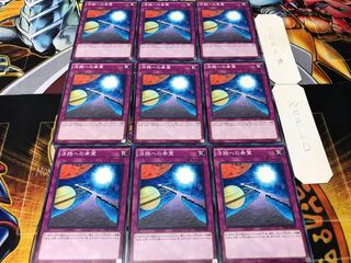 活路への希望 ノーマル 9枚セット てら