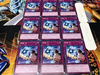 Fateful Hour Normal 9-Piece Set - Terra