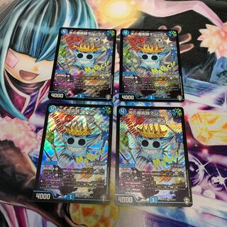 水の魔術師マジックス　4枚