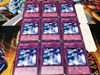 Mirror Wall Normal, set of 9, Tera