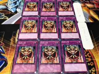 強欲な瓶 ノーマル 9枚セット てら