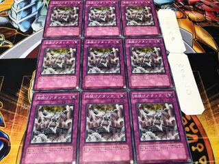 Rock Bombardment Normal 9-card set Tera