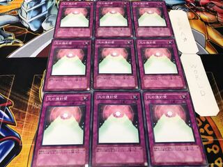 Wall of Revealing Light Normal 9-card set Tera