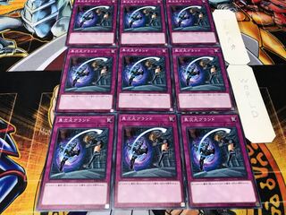 異次元グランド ノーマル 9枚セット てら