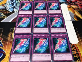 現世と冥界の逆転 ノーマル 9枚セット てら