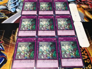 豆まき ノーマル 9枚セット てら