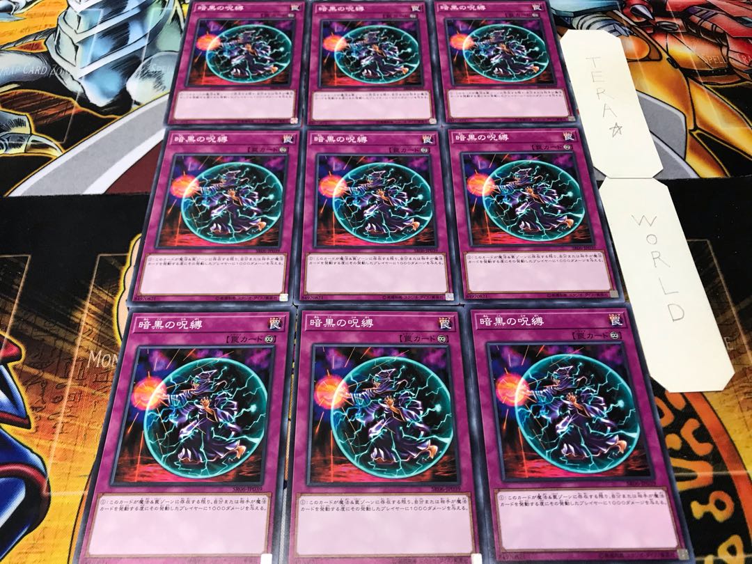 Curse of Darkness Normal 9-card set Tera