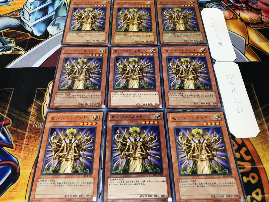 センジュ・ゴッド ノーマル 9枚セット てら