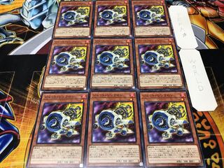 ジェット・シンクロン ノーマル 9枚セット てら