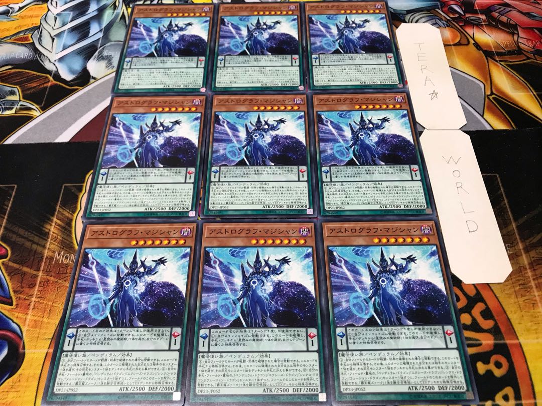 Astrograph Sorcerer Normal 9-card set Tera