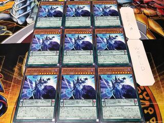 Astrograph Sorcerer Normal 9-card set Tera