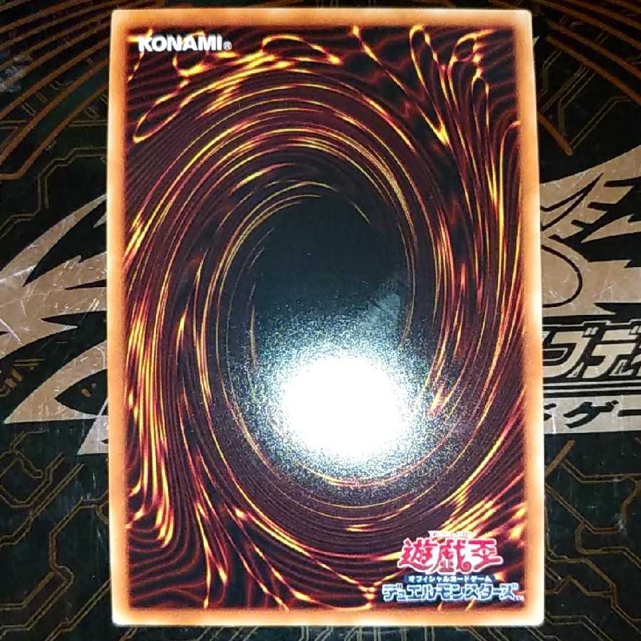 F.A.ライトニングマスター