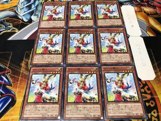 ビビット騎士 PR03 ノーマル 9枚セット てら