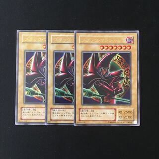 j274 ブラック・マジシャン ウルトラレア 3枚セット 遊戯王 トレトレ