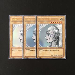 j275 Gyakutenno Megami Ultra Rare 3 Cards Set Yu-Gi-Oh!