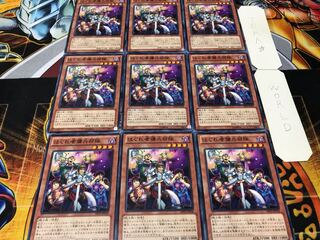 はぐれ者傭兵部隊 ノーマル 9枚セット てら