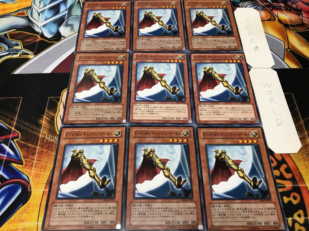 Elemental HERO Captain Gold Normal 9-card set Tera