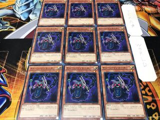 チェーン・リゾネーター ノーマル 9枚セット てら