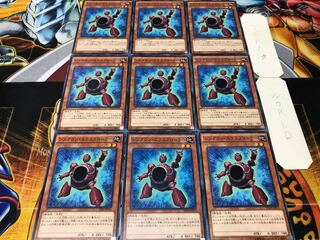 Synchron Explorer Normal 9-card set, Tera.