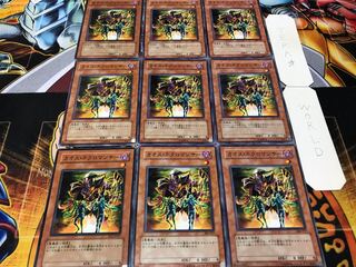 カオス・ネクロマンサー ノーマル 9枚セット てら