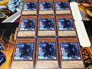 Magician of Dark Illusion Normal 9-card set Tera