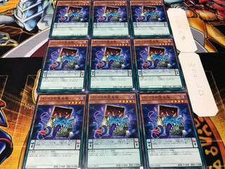 パンドラの宝具箱 ノーマル 9枚セット てら