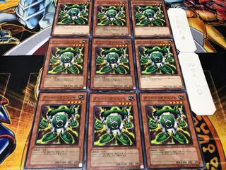 Green Gadget Normal 9-piece set Tera