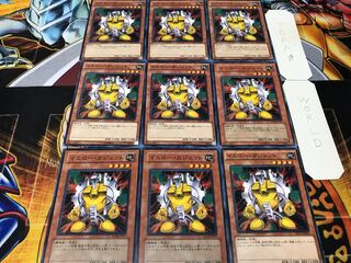 Yellow Gadget Normal 9-piece set Tera