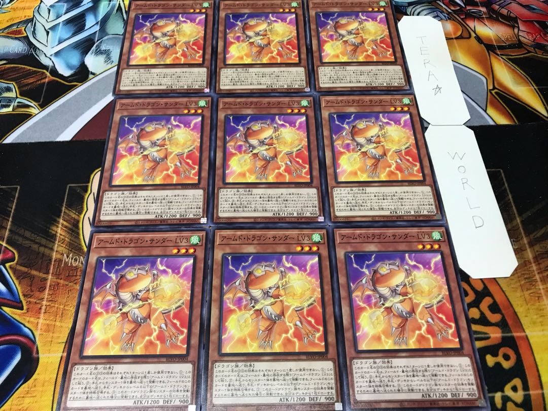 Armed Dragon Zapdos LV3 Normal, set of 9 Tera.