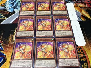 Armed Dragon Zapdos LV3 Normal, set of 9 Tera.