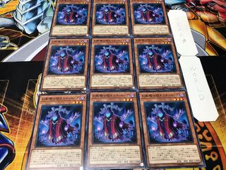 幻影騎士団ダスティローブ ノーマル 9枚セット てら