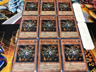 Polymerization Jyuin Life Mono - Ground, Normal, Set of 9, Tera.