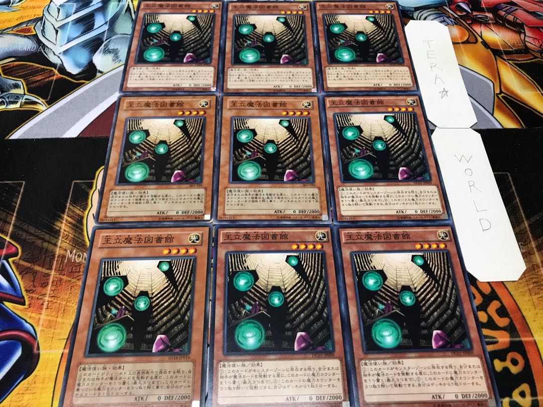 Royal Magical Library Normal 9-card set Tera