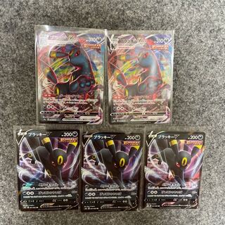 ブラッキーVMAX RRR