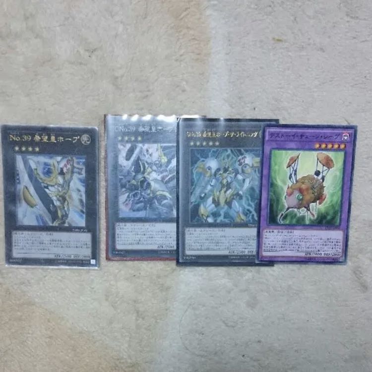 Yu-Gi-Oh's Light Angel Machine Angel Deck