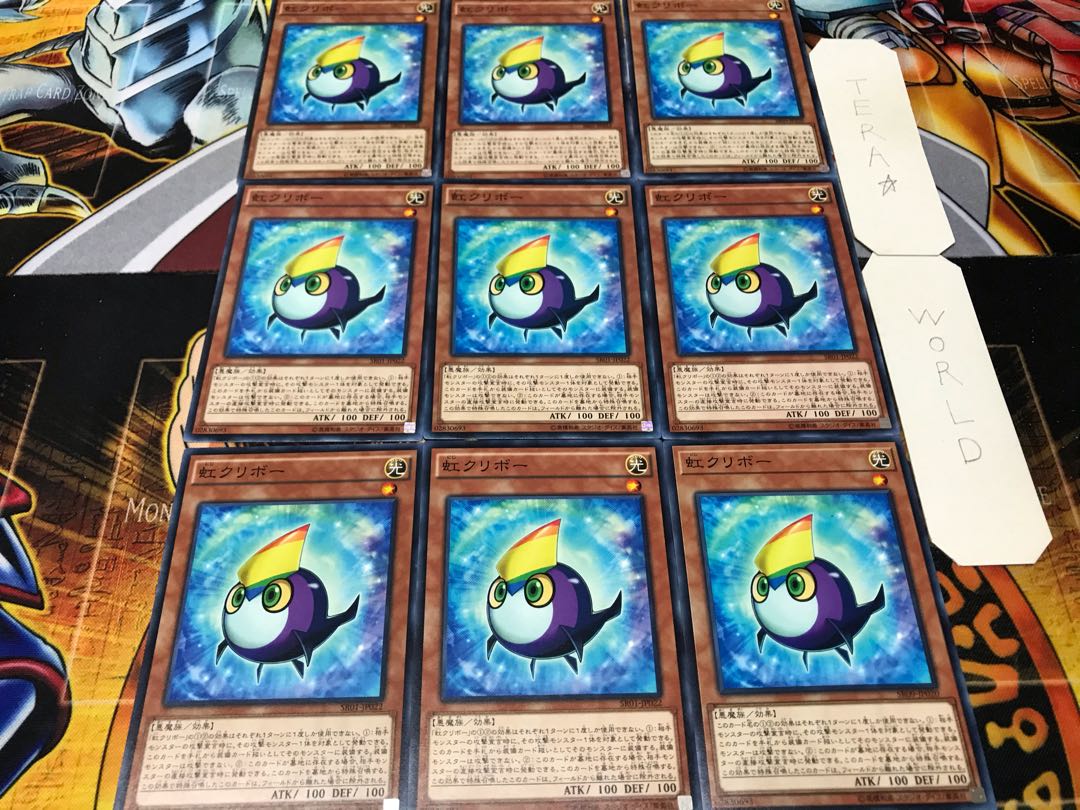 Rainbow Kuriboh Normal 9-card set Tera