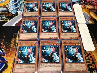 海神の巫女 ノーマル 9枚セット てら