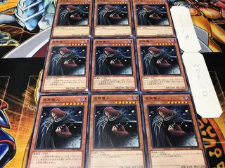 Vanity's Fiend Normal 9-Piece Set Terra