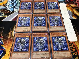 Beiige, Vanguard of Dark World Normal 9-card set Terra