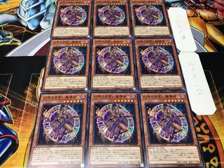 幻想の見習い魔導師 ノーマル 9枚セット てら