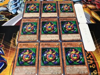 時の魔術師 ノーマル 9枚セット てら