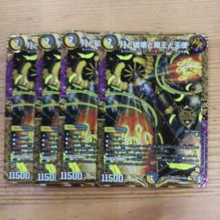 月と破壊と魔王と天使4枚セット