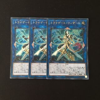 j320 トライゲート・ウィザード ウルトラレア 3枚 遊戯王 トレトレ